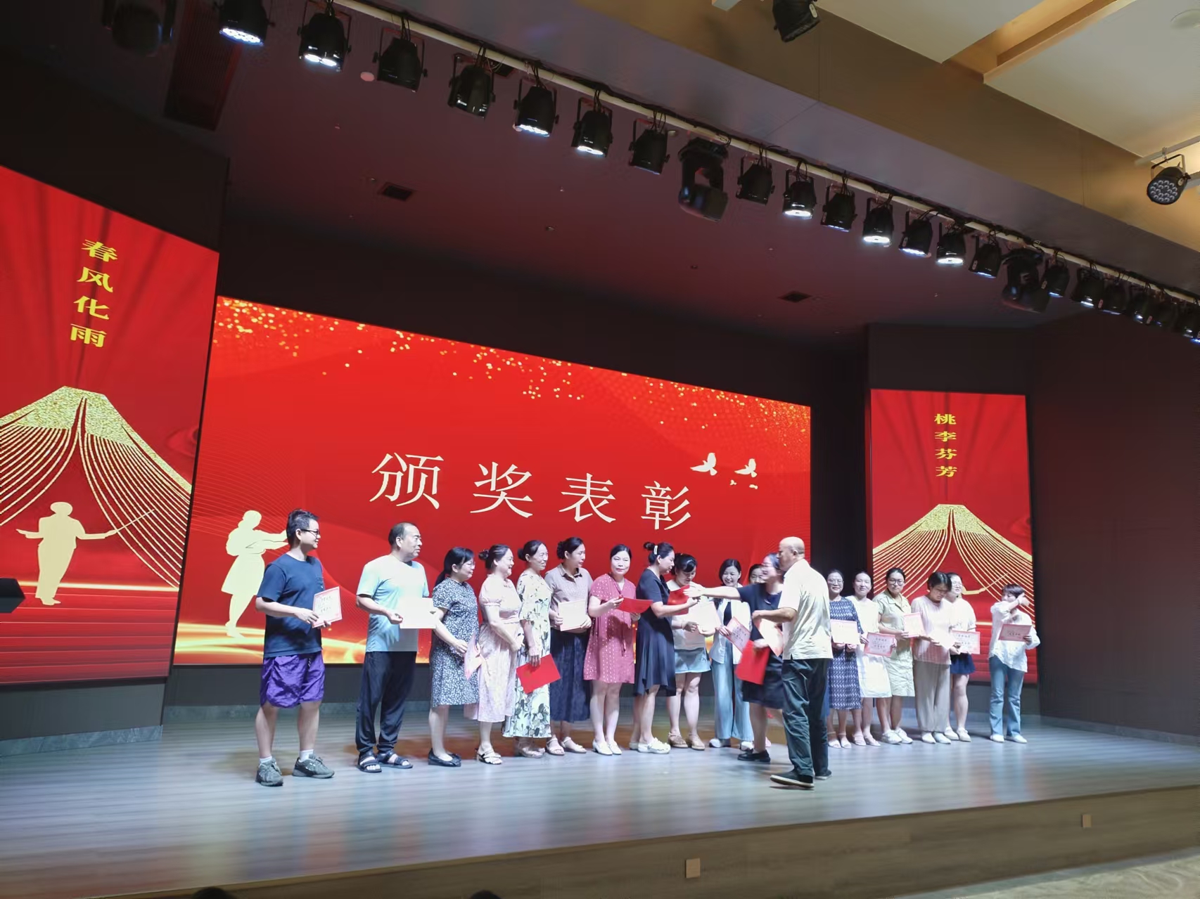 9月10日，曙光学校教师节文艺晚会在博鱼体育在线溢香园酒店举办