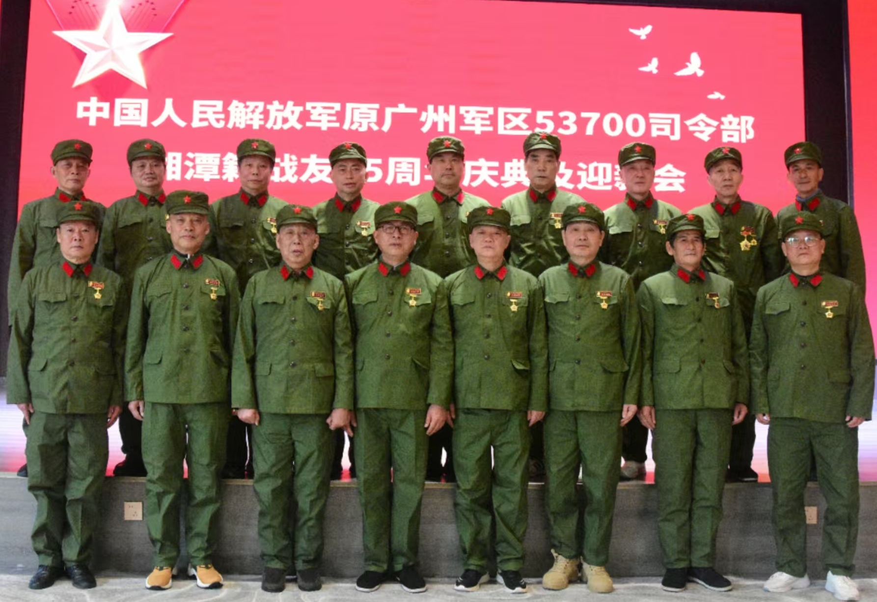 原广州军区湘潭籍战友元旦迎新会在博鱼体育在线溢香园酒店举办