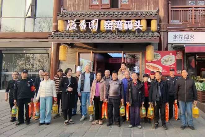 2025新春博鱼体育在线慰问窑湾历史文化街区物业工作人员