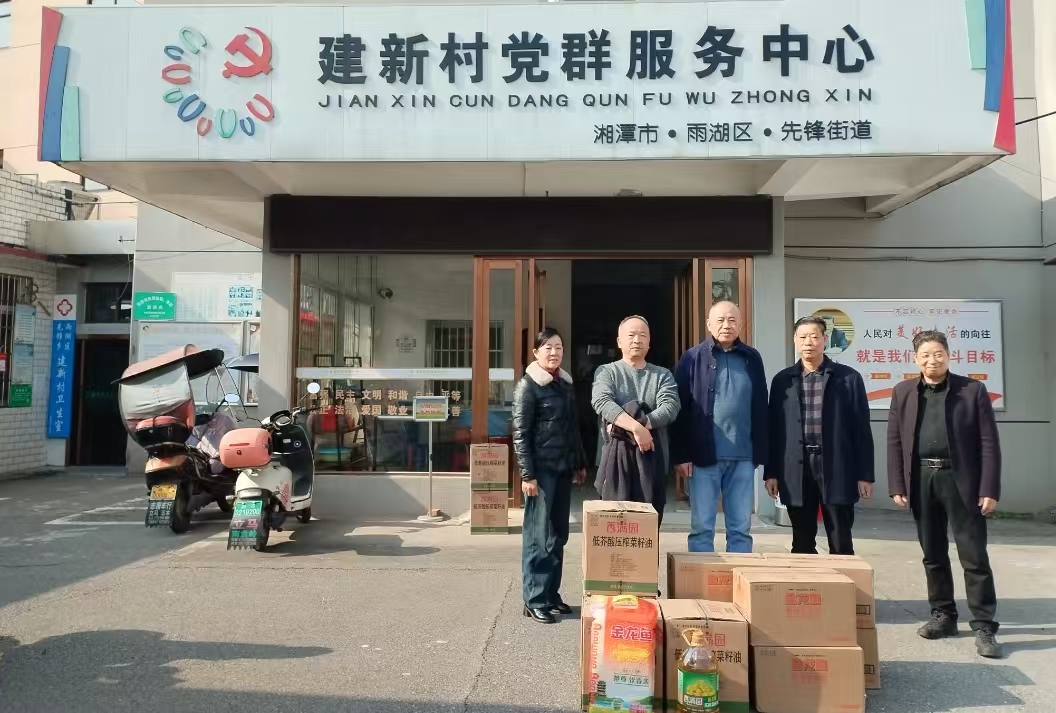 2025新春博鱼体育在线慰问建新村五保户及空巢老人