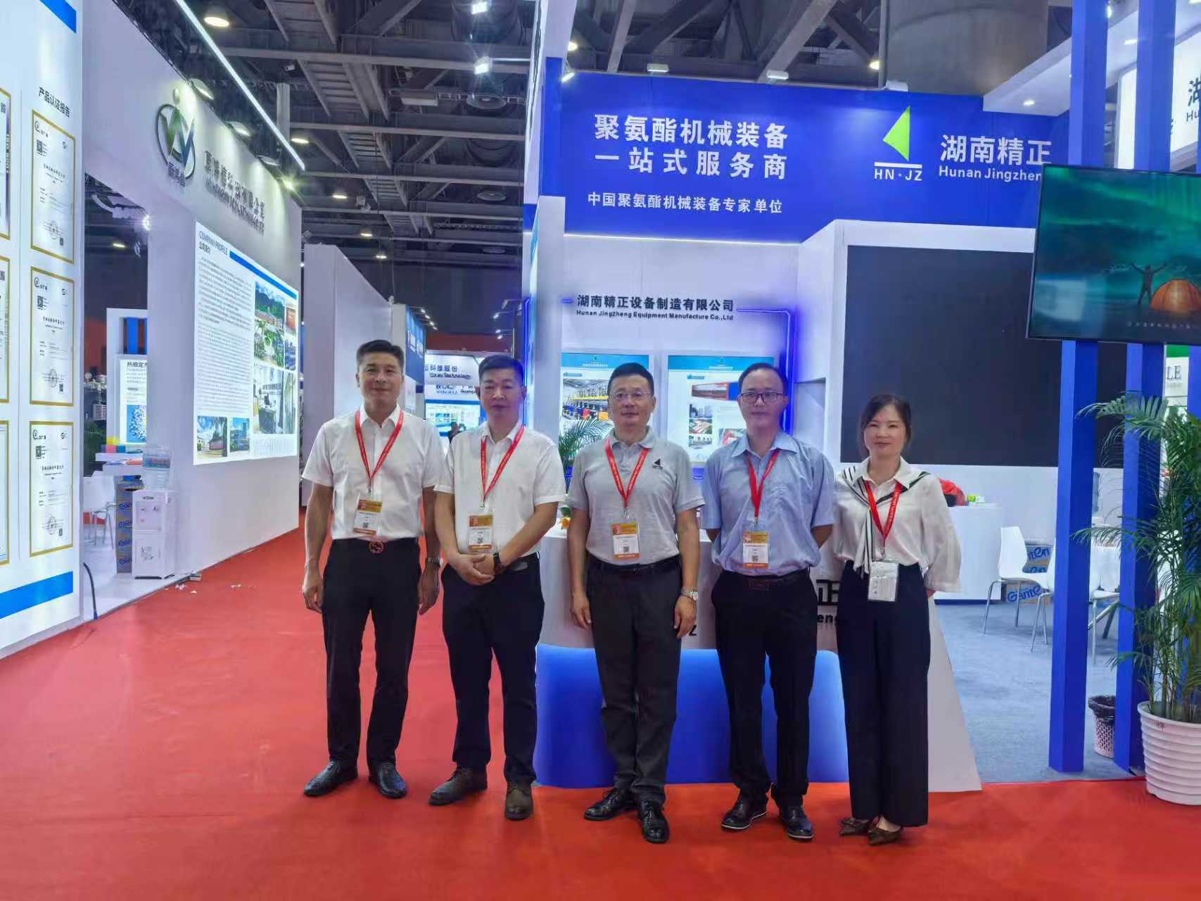 博鱼体育在线赴广州参加第二十一届中国国际聚氨酯展览会